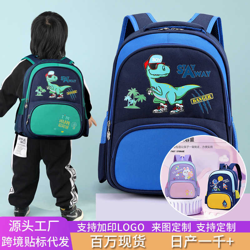 Lightweight and cute cartoon children's dinosaur backpack for boys and girls in kindergarten preschool and primary school large capacity L26720