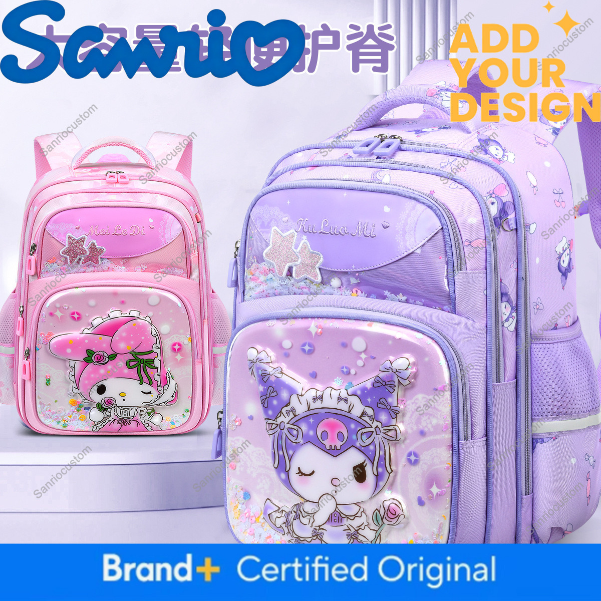 25 New Children's School Bags for Boys and Girls in Grades 1-3-6, Kuromi Cute Cartoon Wear-resistant Backpack ac2
