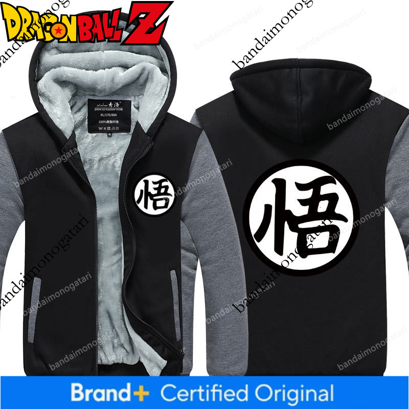Dragon Ball Sweatshirt Jacket Hoodie Zipper Clothing Anime Game TV Series Merchandise Men's Fleece Thickened Son Goku 360d