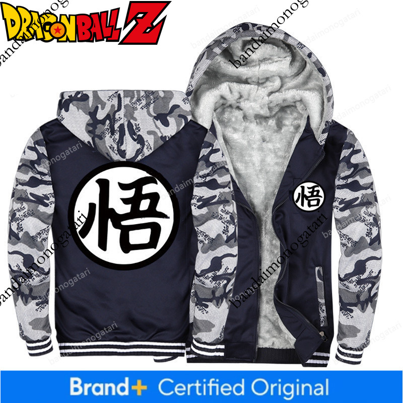 Dragon Ball Sweatshirt Jacket Hoodie Zipper Clothing Anime Game TV Series Merchandise Men's Fleece Thickened Son Goku 5590