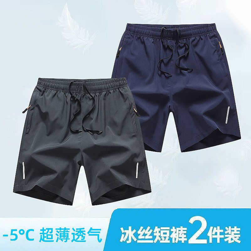 Shorts men's summer five minute shorts men's quick drying high-end ice silk breathable sports shorts casual shorts beach pants S260804BMPG