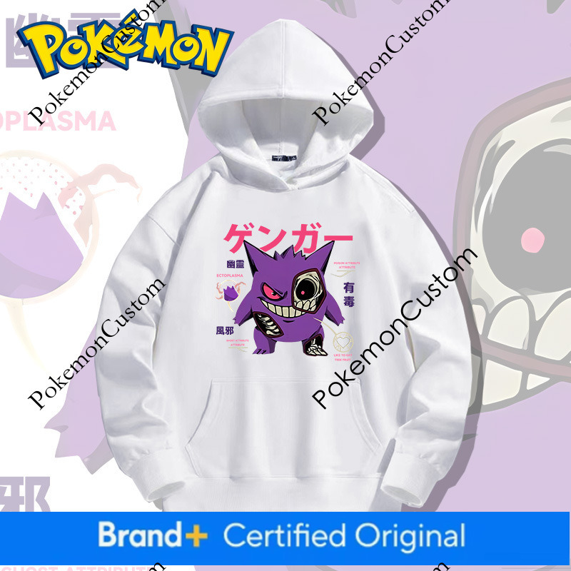 Pokemon Gengar Hooded Pullover Sweatshirt for Men, Autumn Youth Trendy Loose Drop Shoulder Long Sleeve Jacket 2e38