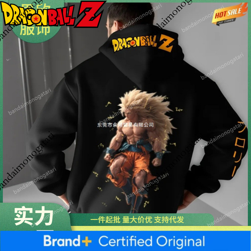 Dragon Ball Z Men's Hoodie Street Style Anime Print Loose Casual Autumn Winter Cotton Blend Jacket 3843