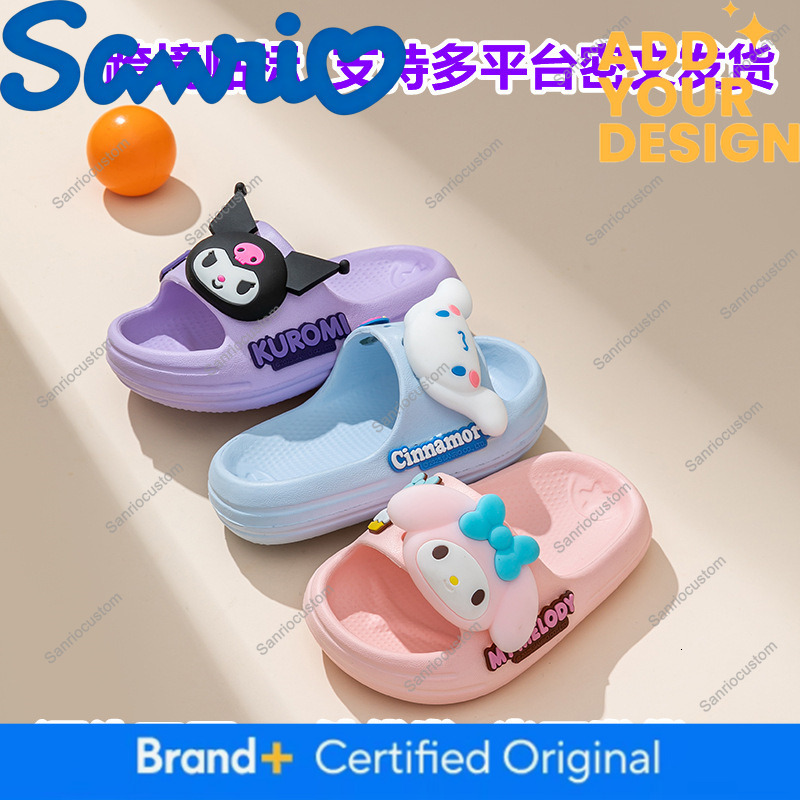 Cross-border summer slippers boys and girls, suitable home use, indoor, bathroom, non-slip, Kuromi style girls' slide sandals for children 6c9