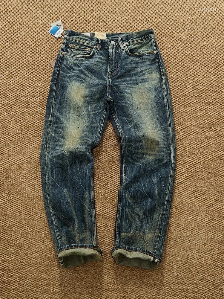 Men's Jeans Autumn And Winter American Retro 14OZ Heavyweight Denim Fashion Cotton Washed Loose Straight Casual Pants