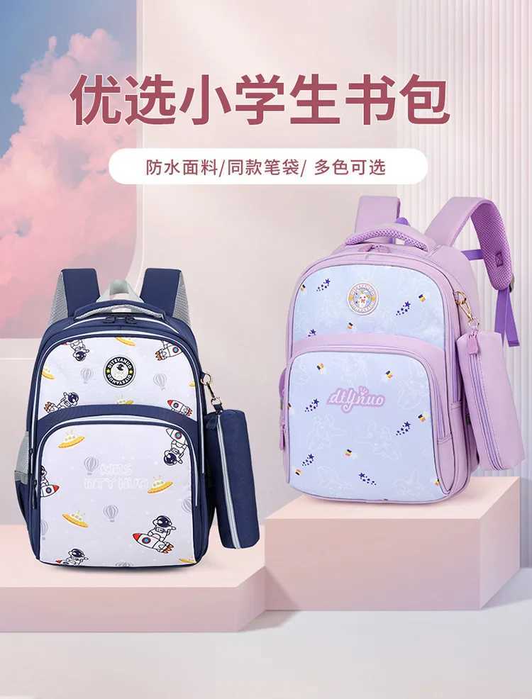 to Back School water proof Kids School Backpack for Boys Girls Lightweight Ergonomic Growth Design Waterproof Elementary Bookbag S260804BRR8