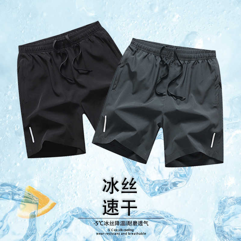 Men's simple sports shorts summer thin ice silk quick-dry pants loose breathable casual knee-length shorts S260804P70R