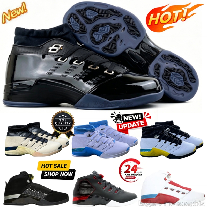 True Carbon Fiber Material High Quality 17S Basketball Shoes Black Patent Lightning College Blue Countdown Pack Blacks Metallic Silver Varsity Red C