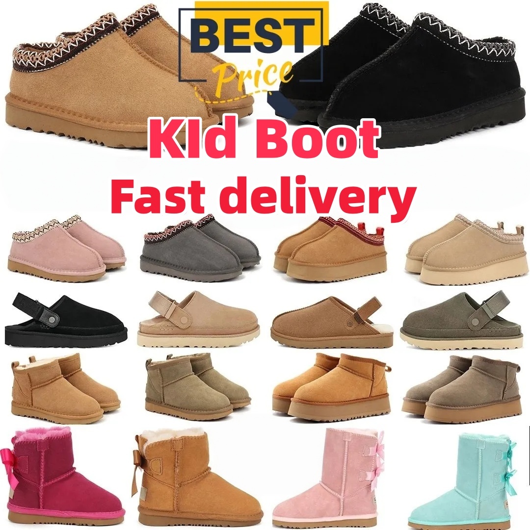Australia Designer Kid Boots kid toddler children snow boot black Brown boy girl baby boot classic boot ankle half booties Clogs Tasman Slippers