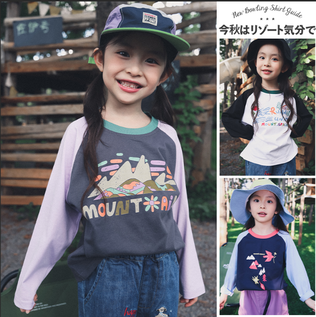 T-shirt raglan inspiré de la montagne pour fille aux couleurs bloquées - Haut décontracté en coton léger 26AG1207