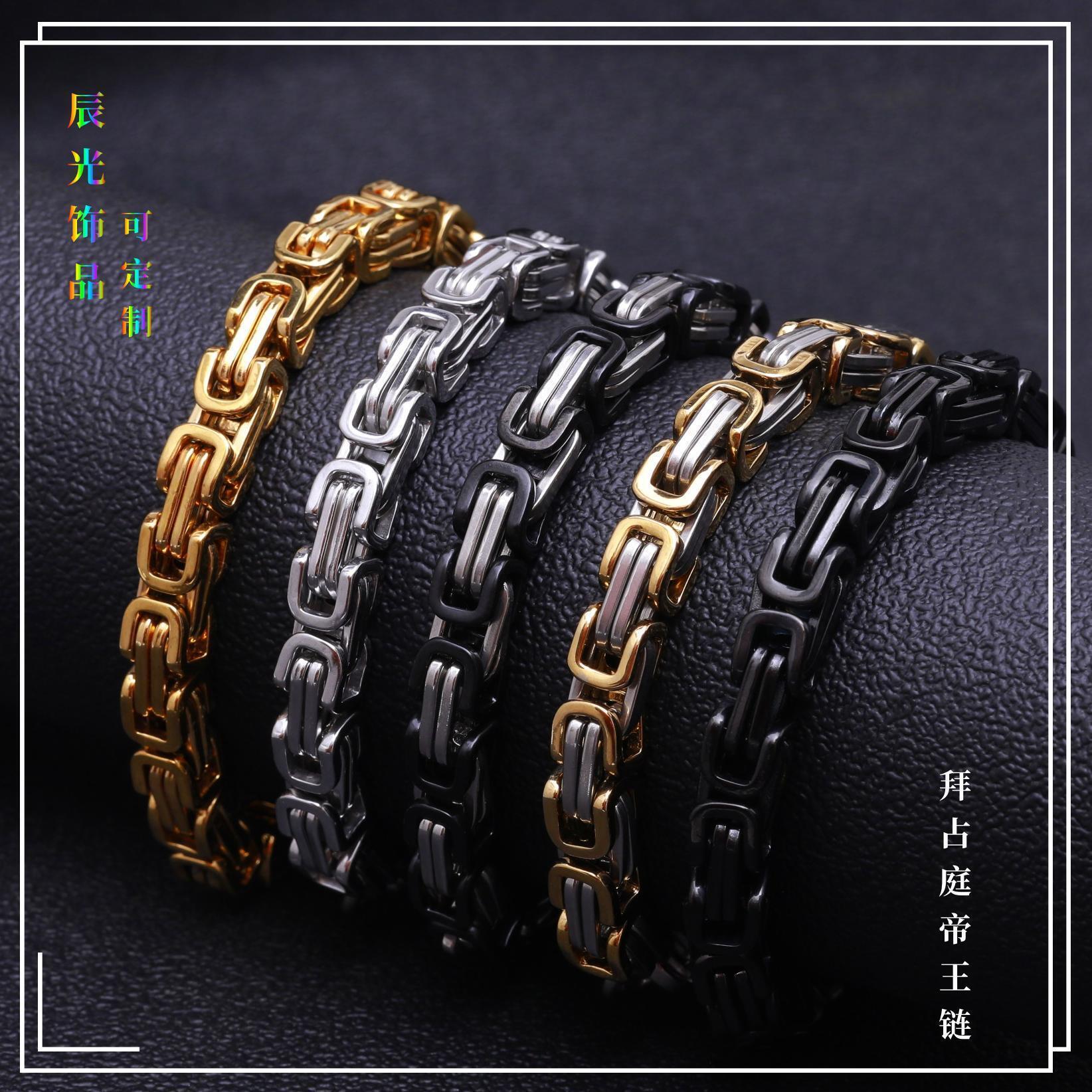 Cross-Border Hot Selling Titanium Steel Loop Men's Necklace Byzantine Emperor Chain Electroplated 18K Gold Manufacturer In Stock Wholesale