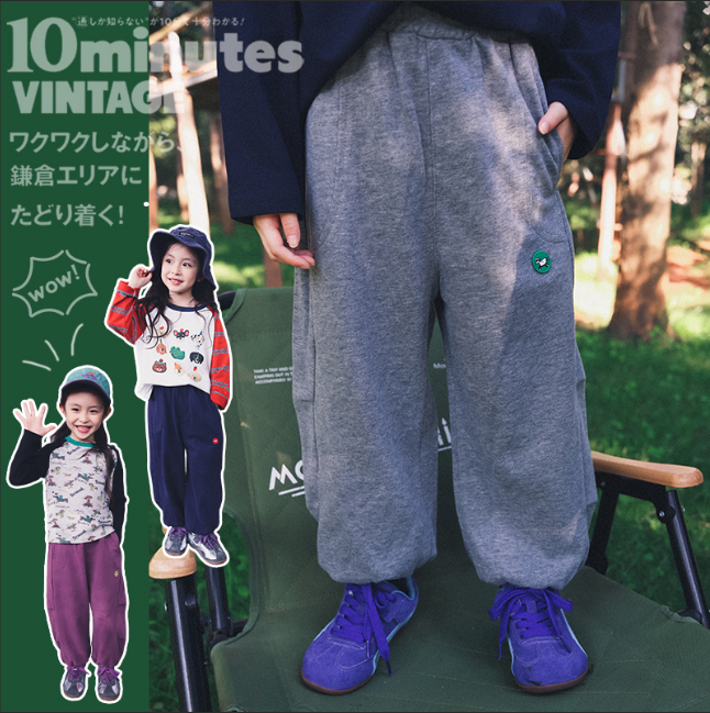 Pantalon de jogging Curve style montagne pour enfants avec poignets réglables - Pantalon de randonnée en plein air durable 26AG2040