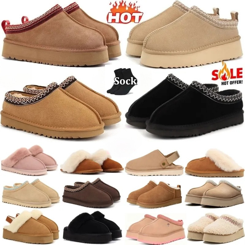 Tazz Tasman Designer Slippers slides sandals Womens Fur Classic Mustard Seed Chestnut Sand Black Ultra Mini Platform Slip on Les Petites Suede Wool