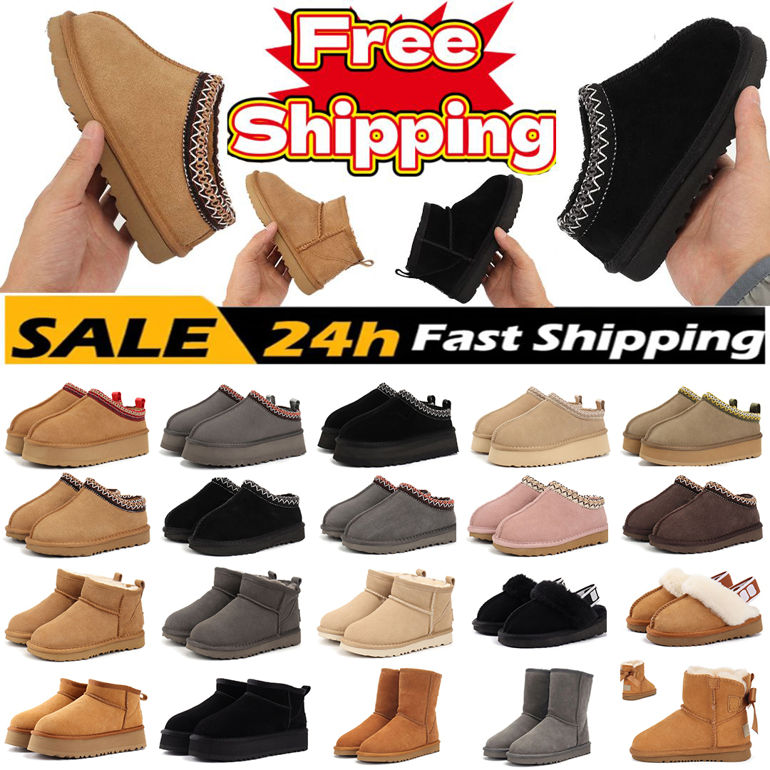 hot Kids Tasman Boots Slippers Toddler Baby Australia Boots Booties Mini Girls Shoe Children Baby Kid Youth Designer Snow Boot Classic Infants 21-34