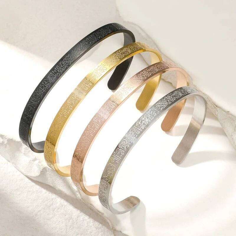 YILUOCD Stainless Steel Ayatul Kursi Cuff Bangle Islamic Muslim God Messenger Bracelet for Women Moroccan Arabic Jewelry XJ260302-image-1095950699