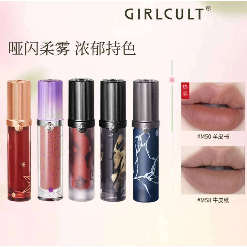 Girlcult Lip Cream Mud Thin Matte Soft Mist Velvet Liquid Lipstick Longlasting Transfer Proof 3.8g Makeup Cosmetics H260302-image-1096009696