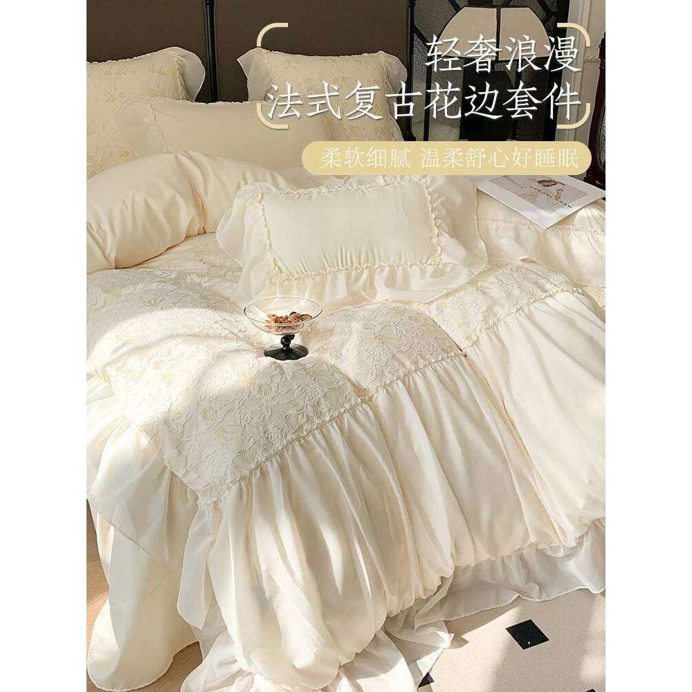 Four-piece French solid color lace splicing ruffle leaf edge quilt cover sheet three-piece set non-pure cotton double-layer yarn C260304-image-1096261231
