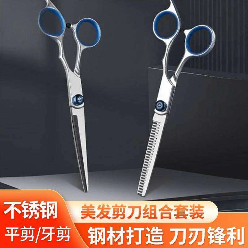6-inch Hairdressing Steel Scissors Low-end Split Flat Bangs Curved Cut Salon Barber Styling Accessories H260304-image-1096264011