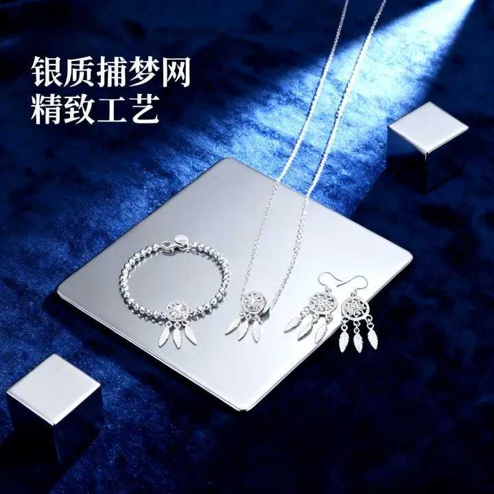 designer 925 sterling Silver y2k Dreamcatcher necklace earrings for woman Fashion Jewelry sets Couple gifts H260307-image-1096655397