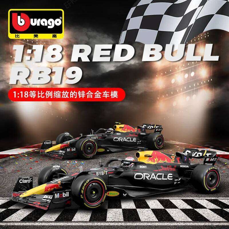 Burago 1:18 F1 Model Regular Version 2023 Red Bull Racing RB19 #1 Verstappen #11 Perez Alloy Car Formula Die Cast Toy Z260307-image-1096579386