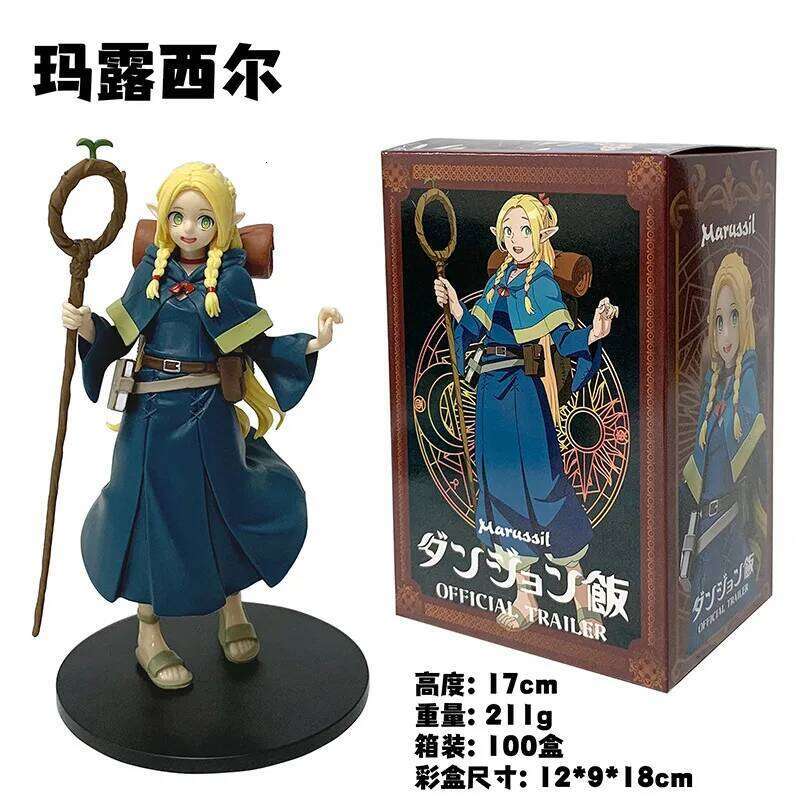 17cm Delicious in Dungeon Marussil PVC Amine Action Figure Collectible Model Dolls Statuette Ornament Toys For Kids Xmas Gifts C260309-image-1096838780