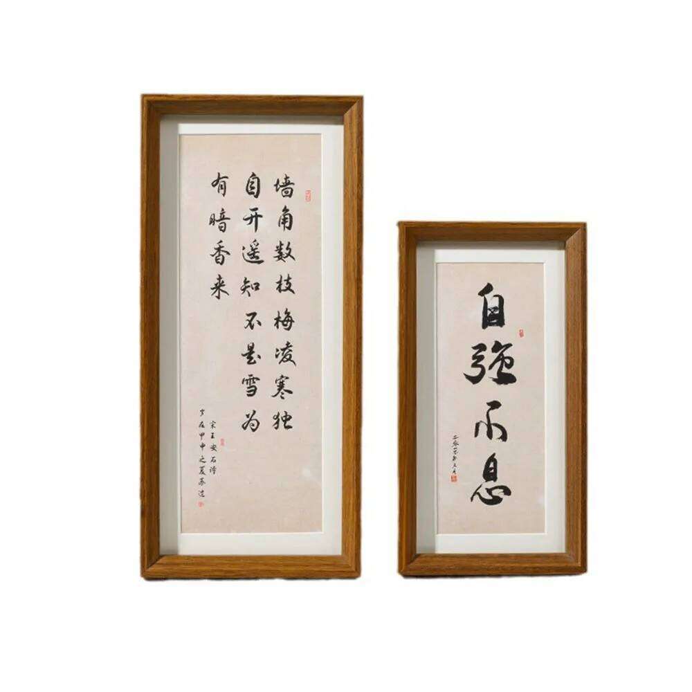 Chinese Calligraphy and Painting Hanging on Wall Mounting Rectangular Photo Frame H260310-image-1097016212