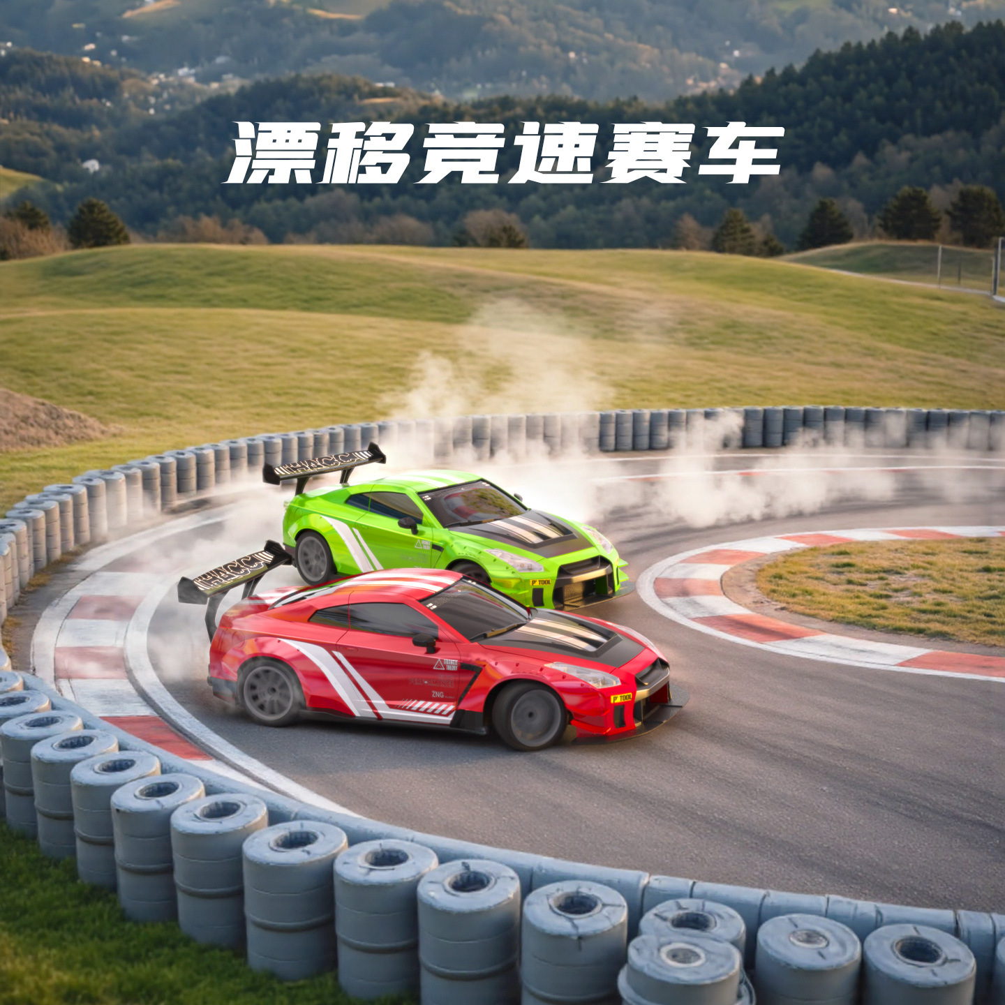 4WD RC Drift Car 1:20 Scale with LED Lights Racing Toy-image-1097109152