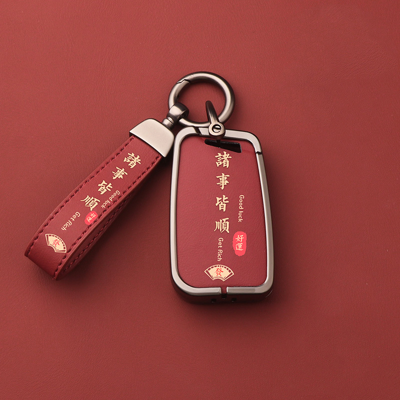 Chinese style car key protection cover suitable for Volkswagen , Passat CC, Sagitar, Polo, Bora, Tiguan, Langyi, Tiguan L car key shell case-image-1097839163