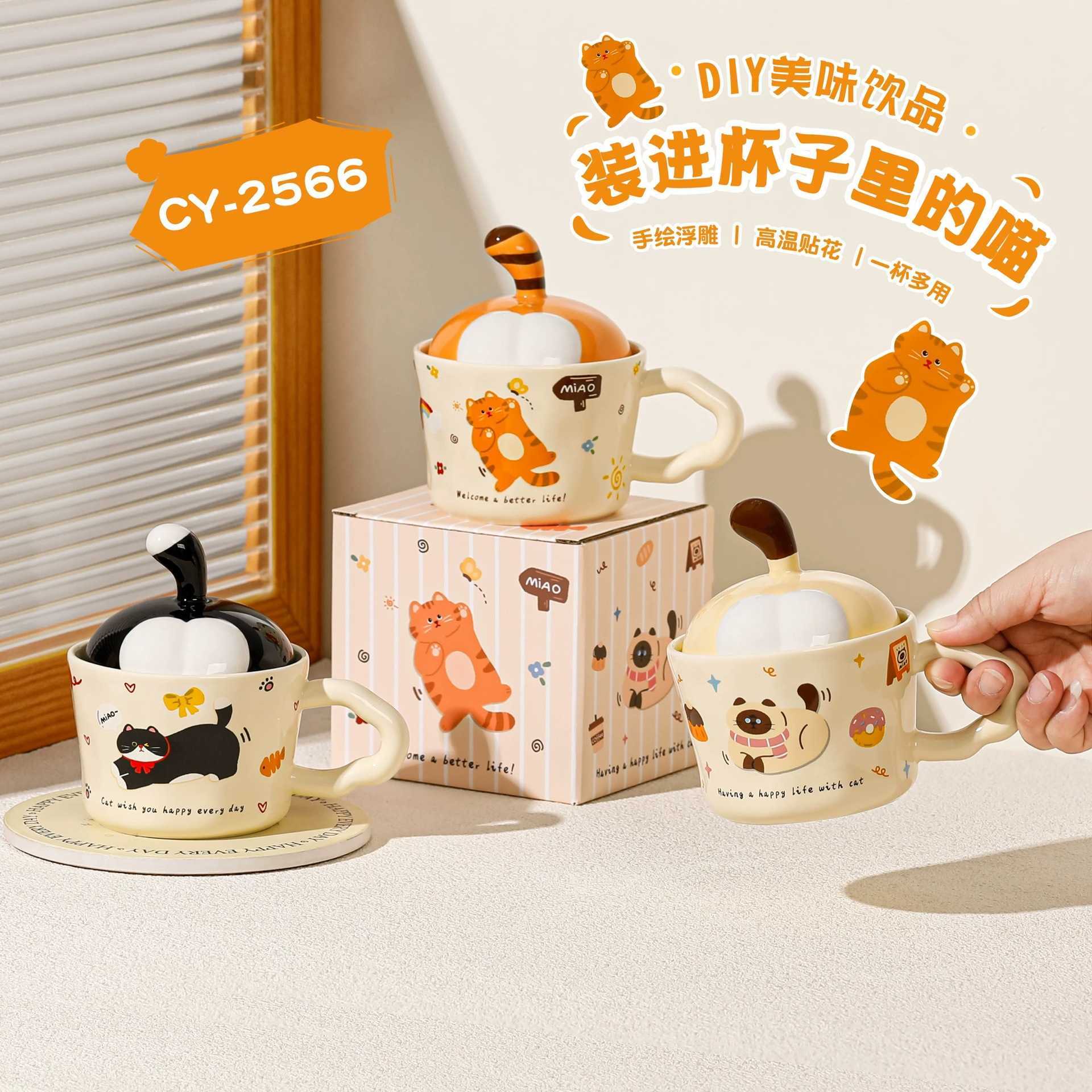 Cat Ceramic Mug with Lid Portable Girl Cup High-Value Couple Water Cup Gift Souvenir L251212ZQ6S-image-1098049779