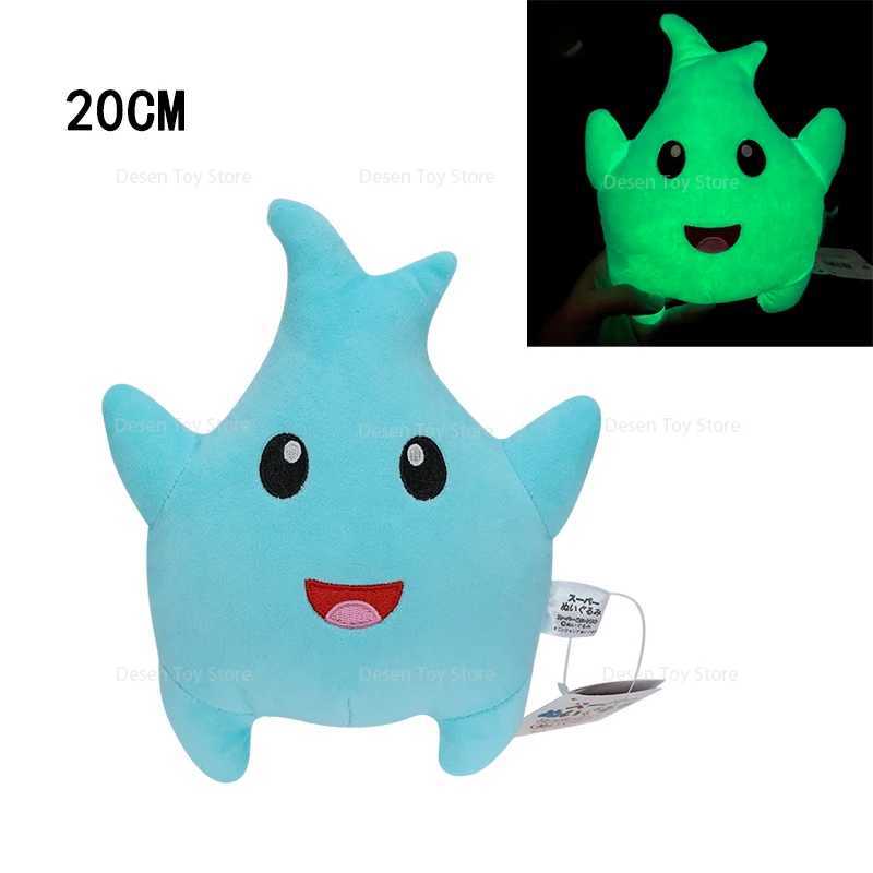 20CM Lumalee Night Light Bros Plush Toys Stuffed Toys Cute Anime Doll Plushie Children Kids Birthday Gifts L251212E5W9-image-1098023548