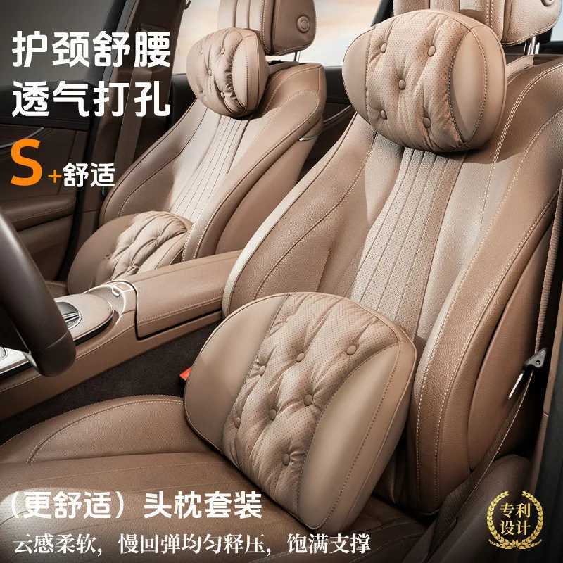 New Car Headrests Strongly Support the Waist Car Neck and Waist Cushion All Seasons Universal Car Driving Anti-fatigue Headrests K260317-image-1097952720