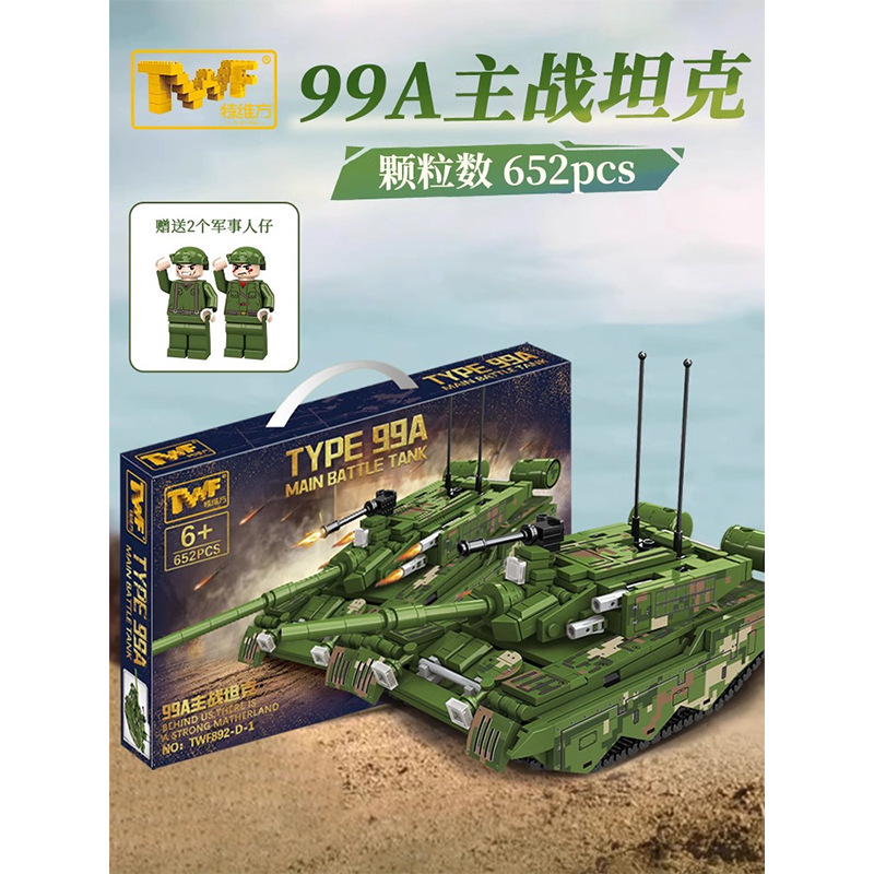 Type 99A Main Battle Tank Building Blocks, Military Model, 652pcs Educational Toy with Soldier Minifigures-image-1098013662