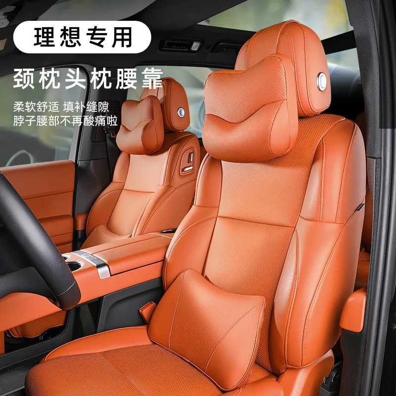 Car leather rest Ideal Cfort Memory Foam Waist Support Adjustable Neck low Car Rest low Driver Necessary Products K260317-image-1097953352