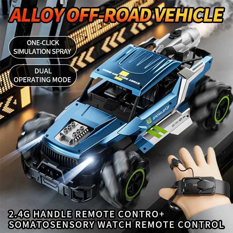 Drift RC Car With Led Lights Music 24G Glove Gesture Radio Remote Control Spray Stunt Car 4WD Electric Toys Alloy versionT260319-image-1098166748