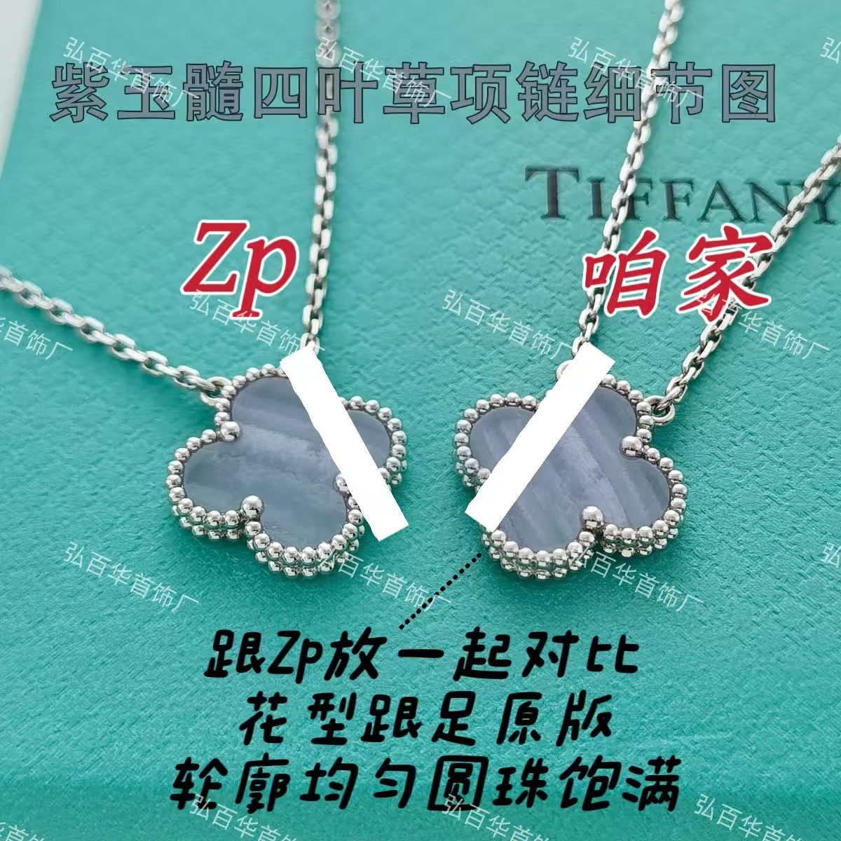 designer necklace clover cleef necklace Classic Four-leaf Clover Purple Chalcedony Necklace Medium Single Flower Necklace Gift