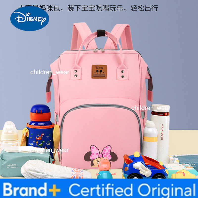 Disney Large-capacity mom bag, double-shoulder bag, multi-functional, fashionable baby bottle backpack, pregnant woman's travel bag, lightwe-image-1096383972