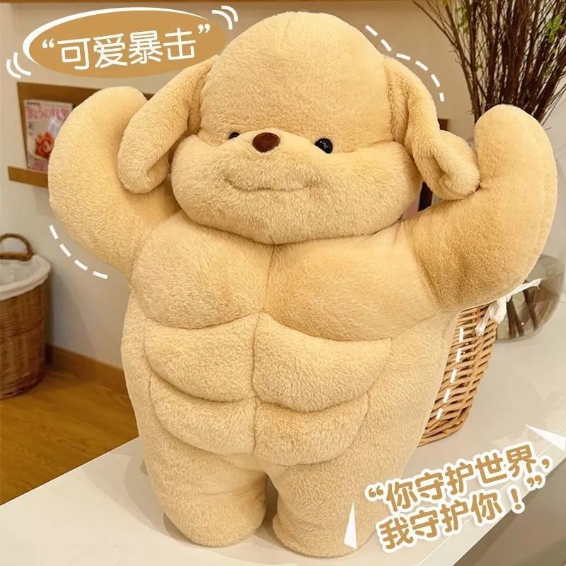 Muscle big ears dog plush toy doll abs puppy doll bed sleeping doll birthday gift-image-1098255751