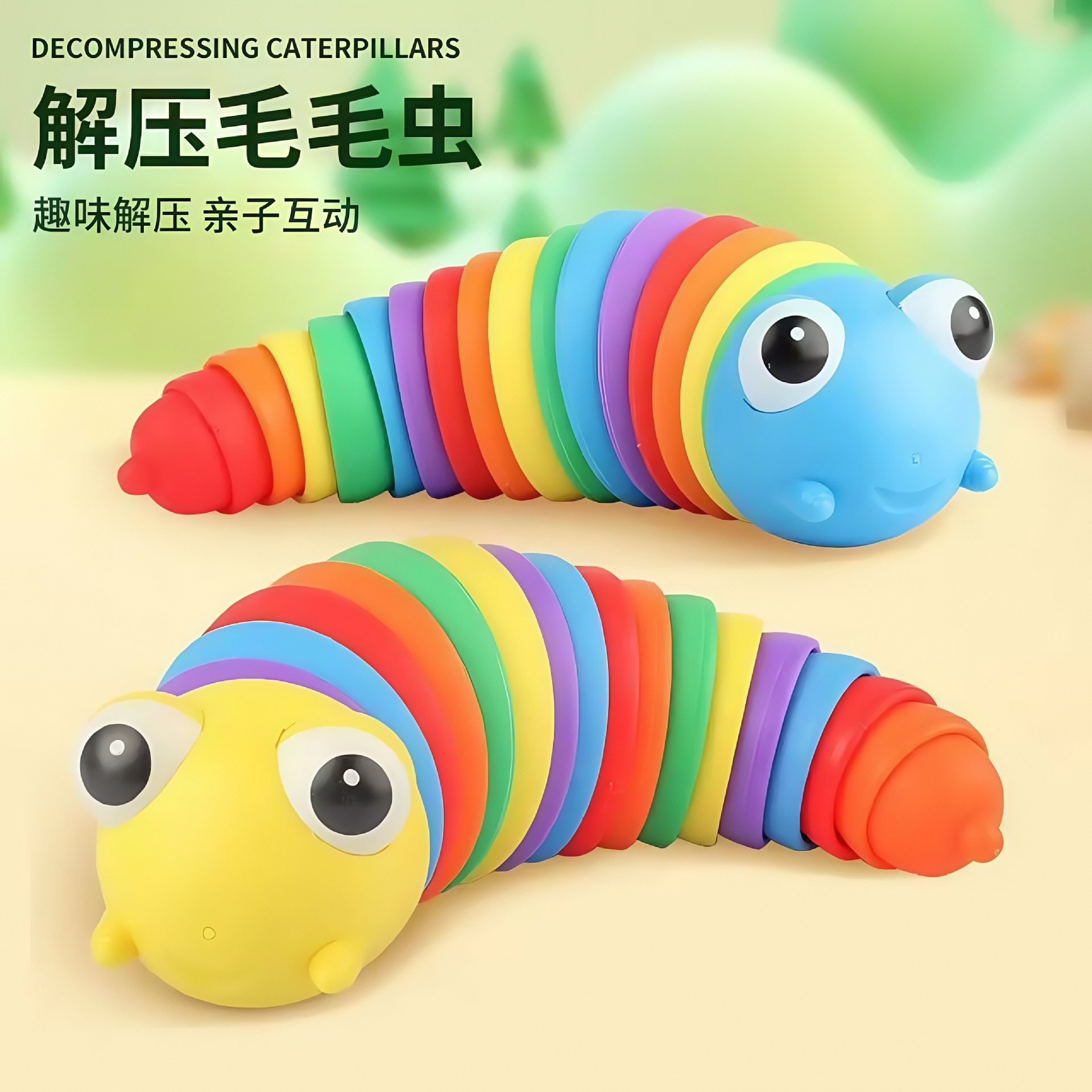 Colorful Fidget Caterpillar Toy Decompression Slug Sensory Toy for Kids-image-1098714666