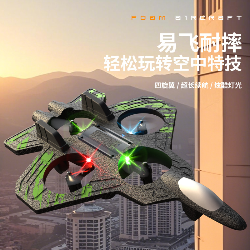 New 4-Motor RC Foam Drone Gravity Stunt Quadcopter with LED Lights Rechargeable Drop-Resistant-image-1098677553