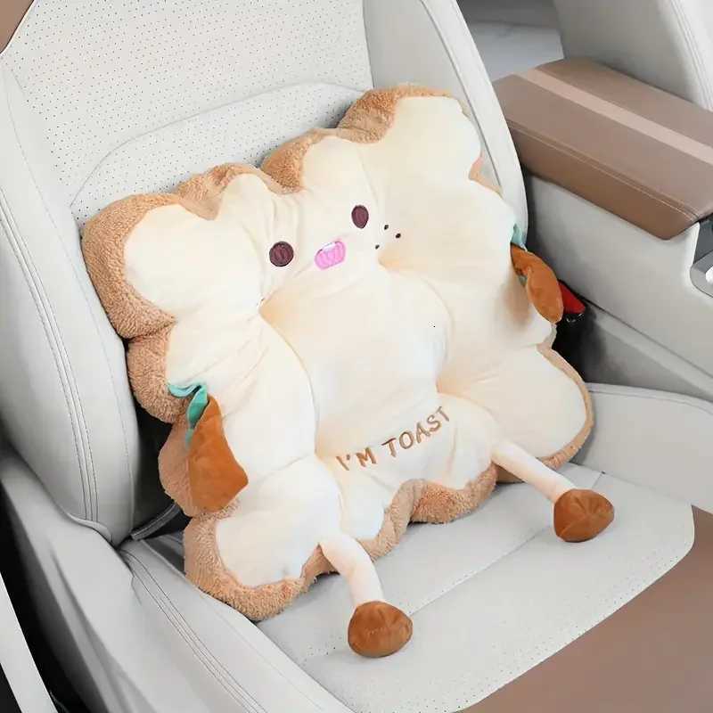 Comfy Cartoon Toast-Shaped Seat Back Cushion Washable Anti-Fatigue Pillow for Home/Office/Car Perfect Gift for Christmas H260330-image-1099630561