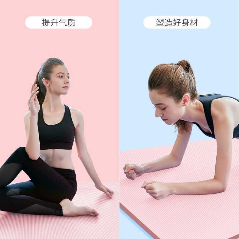 Yoga Mat beginners fitness men thickened and widened lengthened non slip yoga mat floor mat household womens sportsL260504
