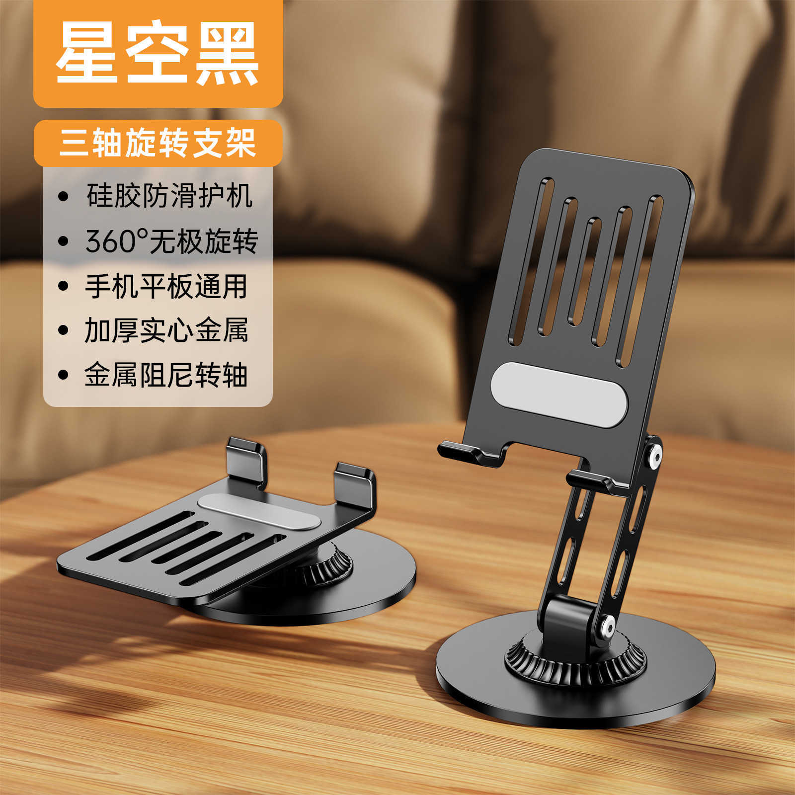 Three-axis mobile phone stand - desktop metal lazy man's gadget - live streaming online classes - rotatable and foldable - suitable for mobi-image-1087683928