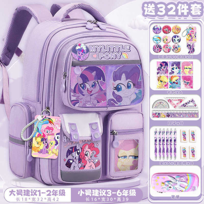 My Little Pony Backpack for Girls Elementary School Students Grades 1-3-6 Cute Cartoon Double Shoulder BagL260508
