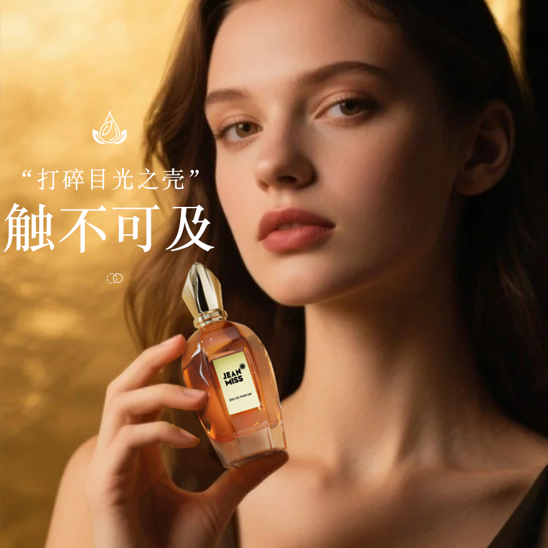 100ml Neo Meteor Women's Perfume, long-lasting floral and fruity scent, a Mother's Day gift, a couple's date perfume, a romantic f-image-1106015105