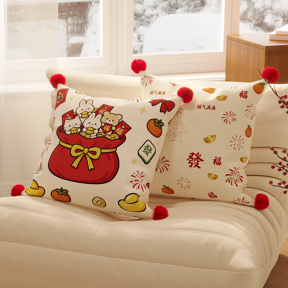 New Year festive pillowcase, upholstered backrest, headboard cushion, bay window pillow, living room sofa pillow.N8ZP01-image-1106005568