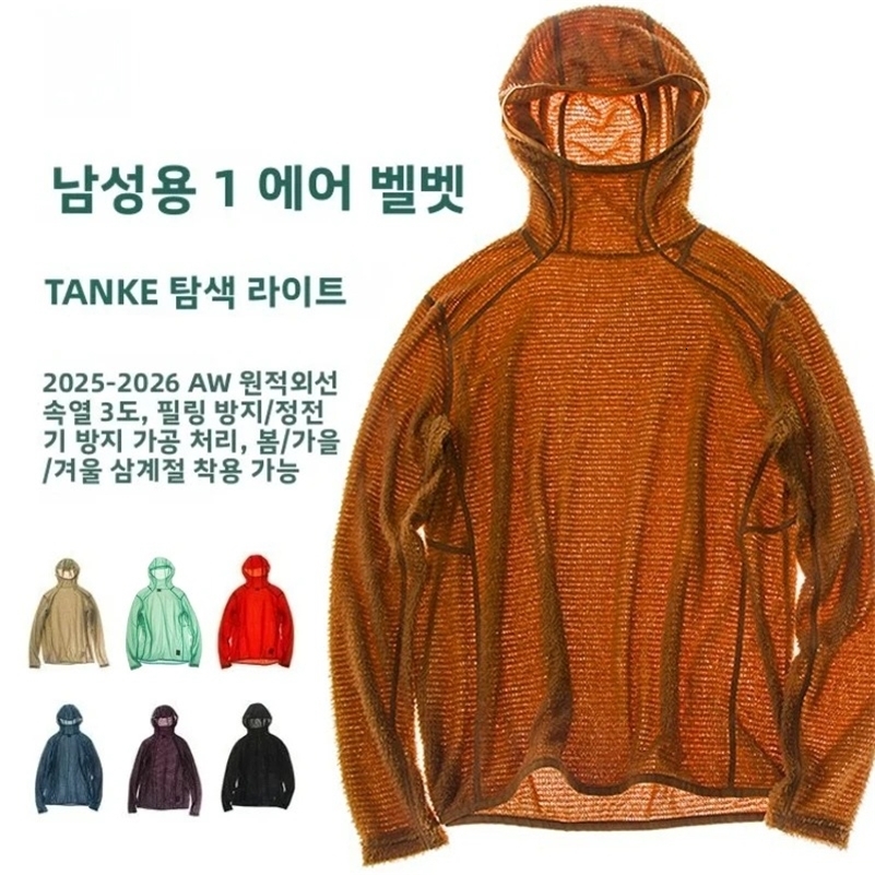 Thermolite Lightweight Hooded T Shirt Mens Long Sleeve Thermal Hoodie for Hiking Camping Cycling Static Anti Pilling 260518