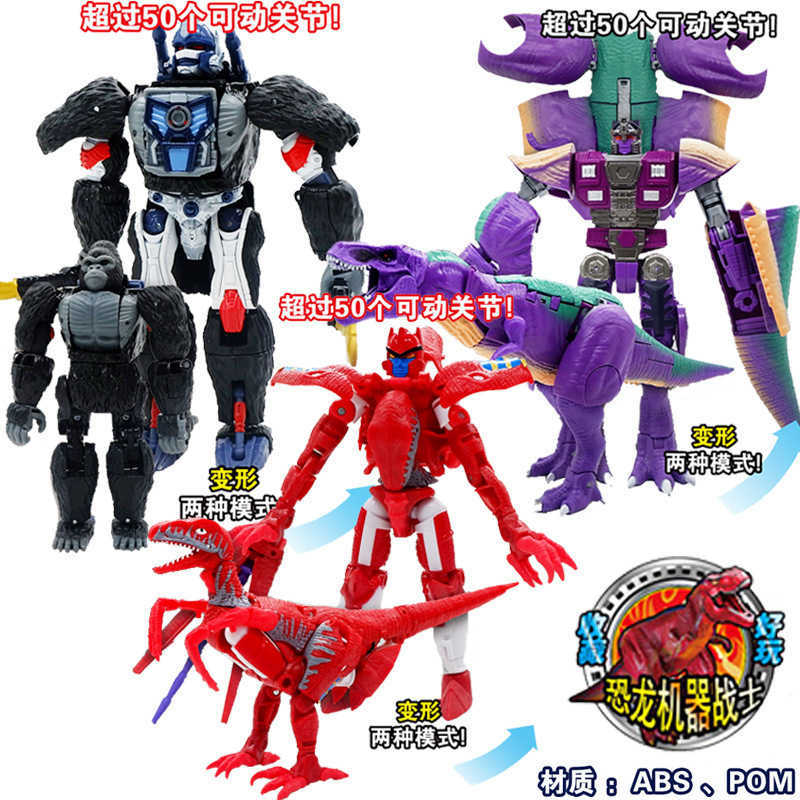 Boy Tyrannosaurus Rex Transformable Dinosaur Robot Toy Robot Warrior Transformable Dinosaur with Weapons Gift J260520-image-1081892106