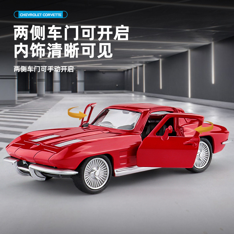 1:36 Classic Alloy Sports Car Model Corvette C2 Pull Back Toy With Open Doors-image-1107513692