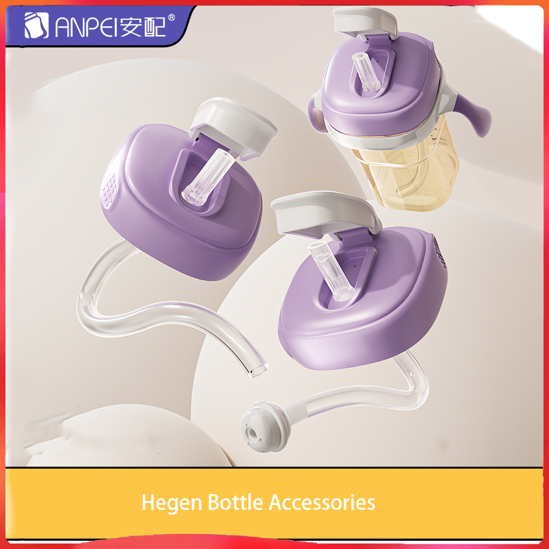 Suitable for hegen bottle accessories/cup cover/handle/nipple/square bottle universal/-image-1107615993