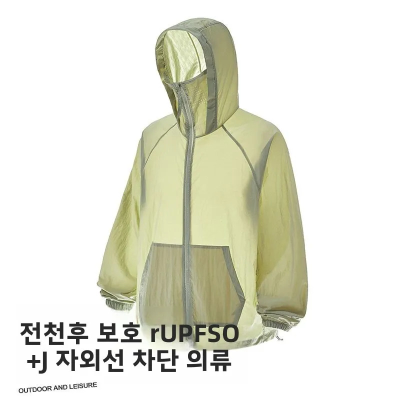 Unisex Summer UPF 50 UV Sun Protection Hoodie Jacket Men Women Lightweight Hiking Outdoor Long Sleeve Sun Shirt Casual Coat 260526BJ